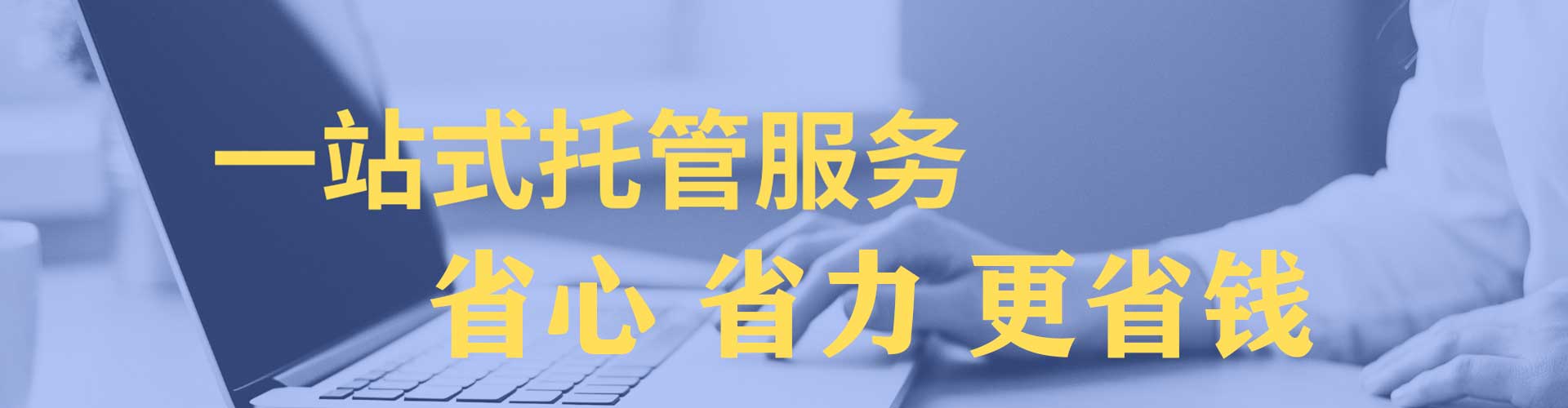 凌源sem推广